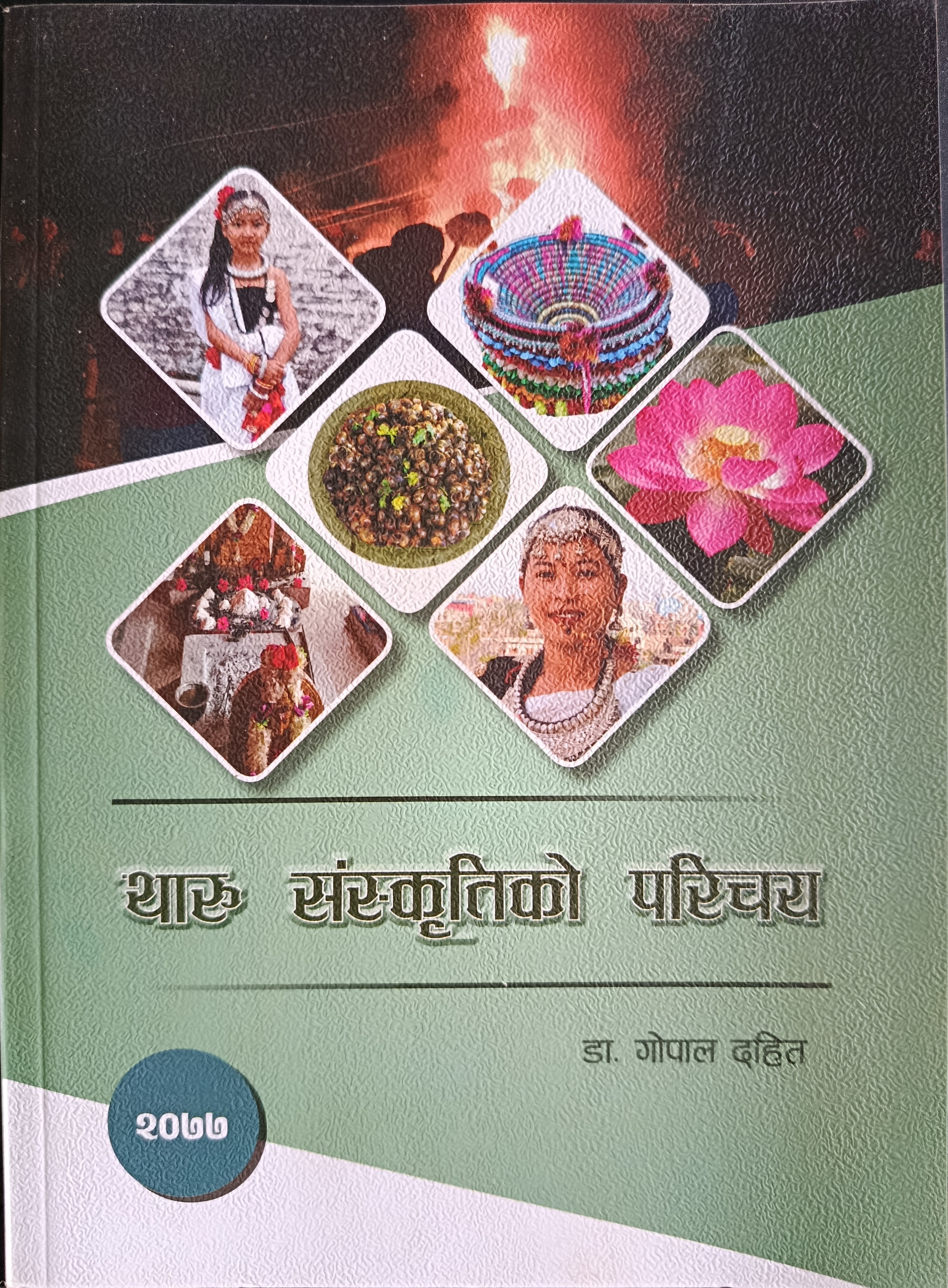 Book 9 cover