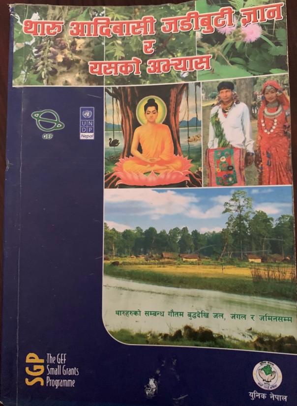 Book 18 cover