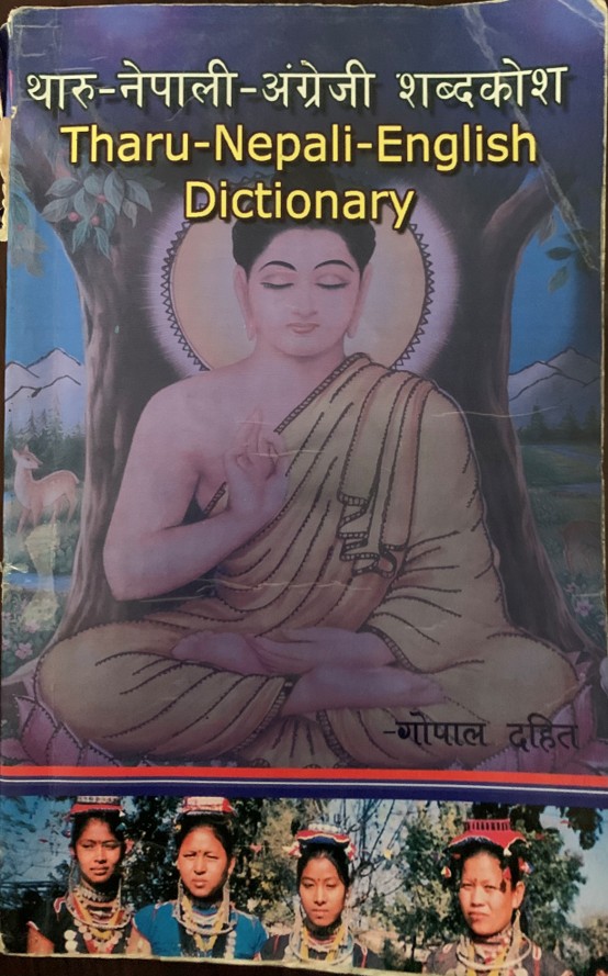 Book 20 cover