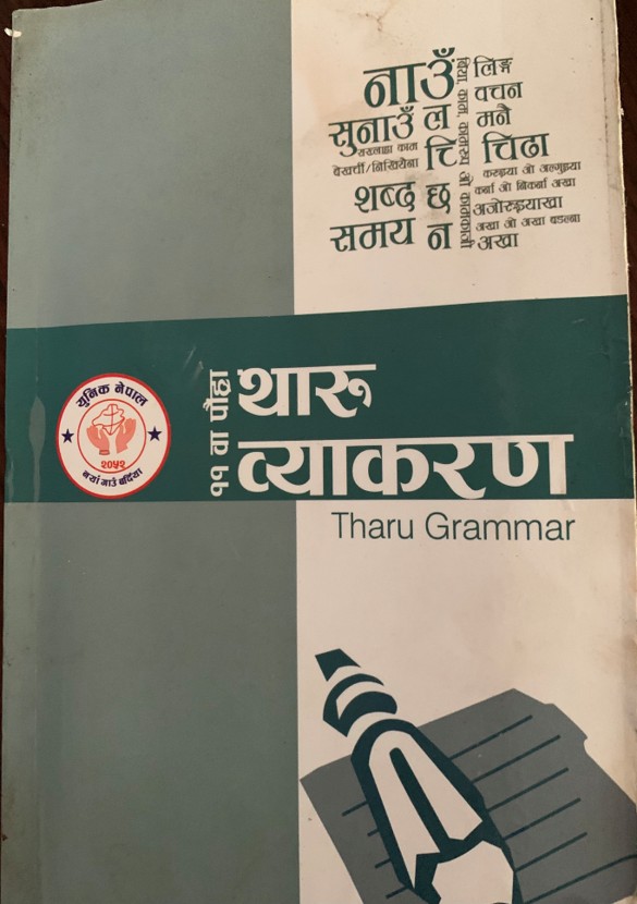 Book 17 cover
