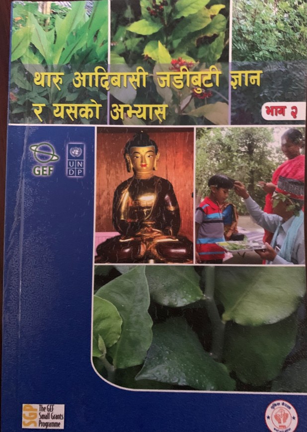 Book 19 cover