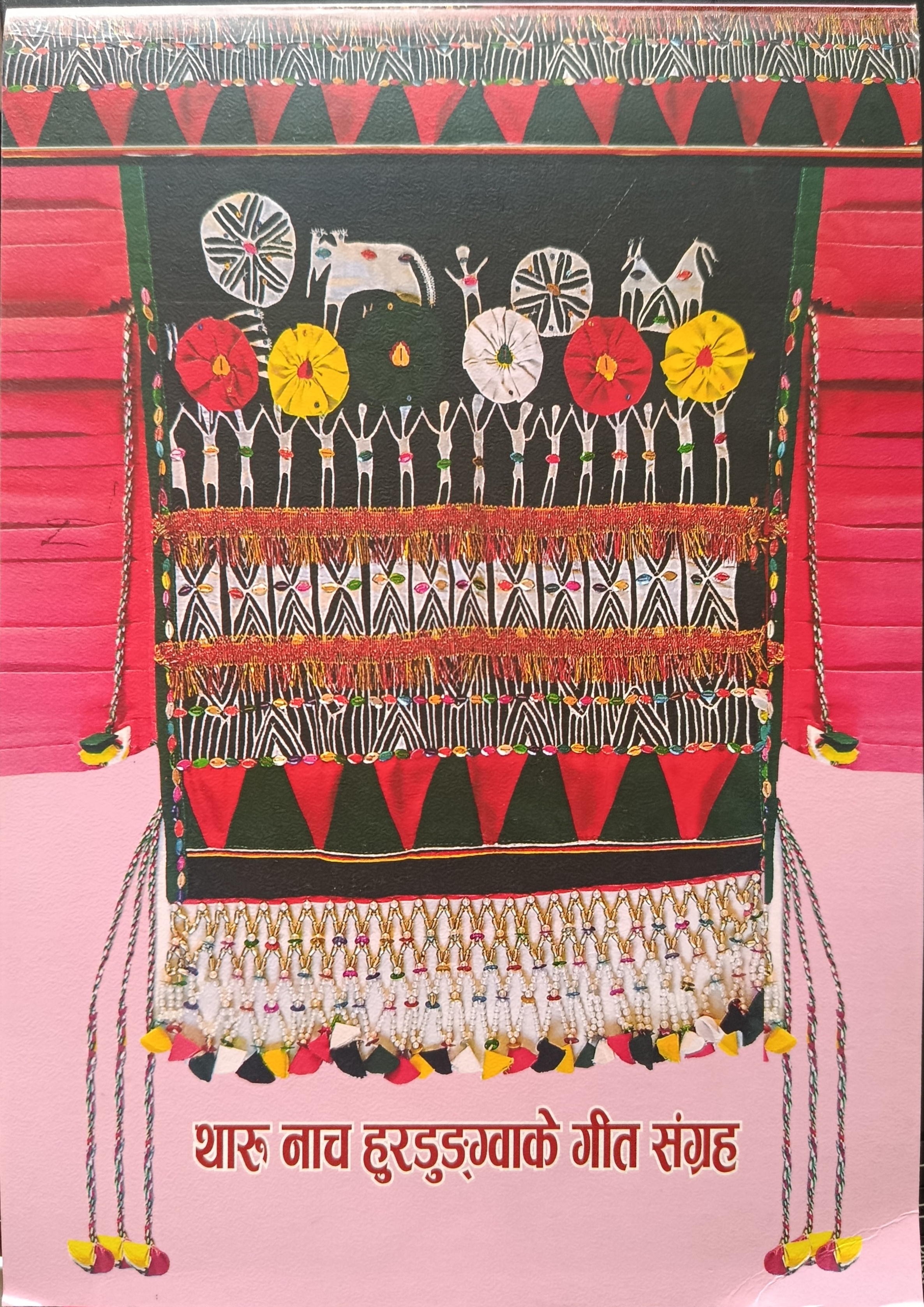 Book 6 cover